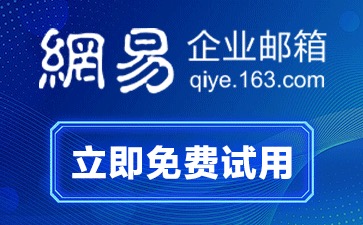 1736332367323198.jpg 免费试用ym163.jpg