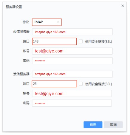 1745665575987585.png 图片.png