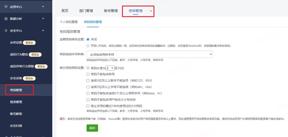 1745685226116729.png 图片.png