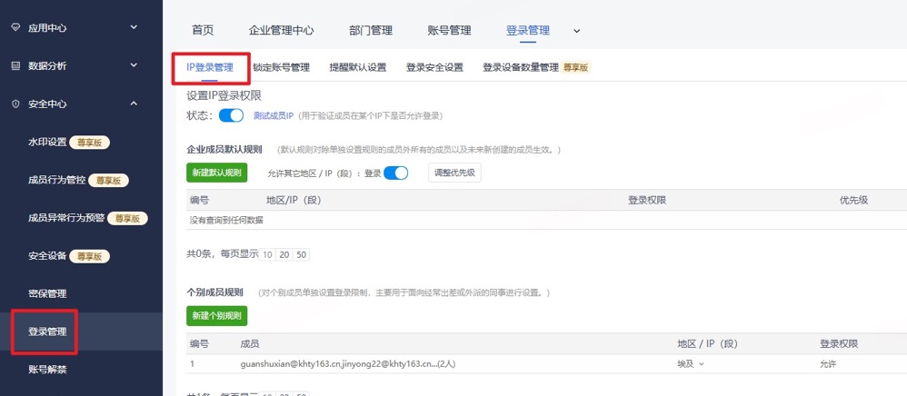 1745685239194585.png 图片.png
