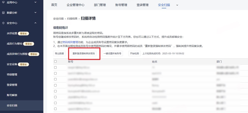 1745685262124553.png 图片.png