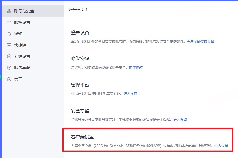 1745685311625017.png 图片.png