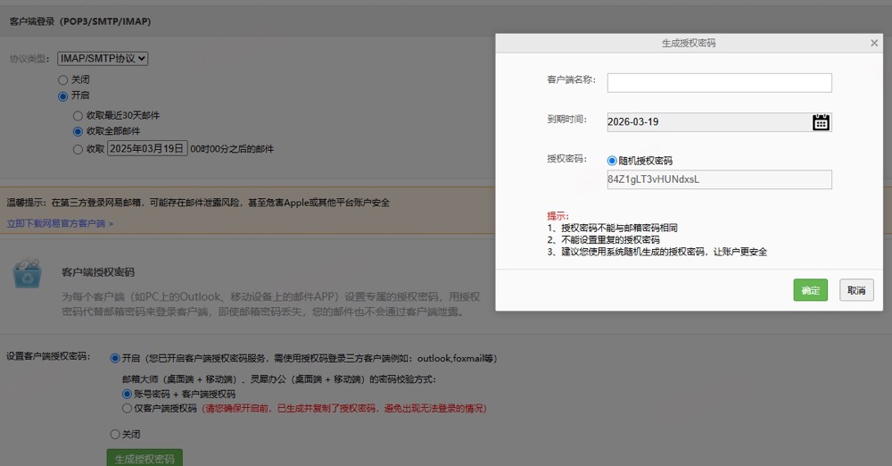 1745685325191900.png 图片.png