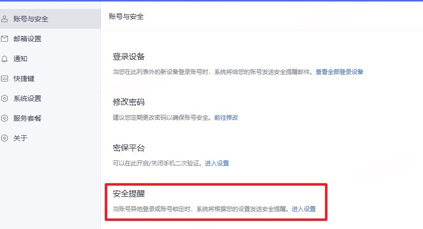 1745685335109364.png 图片.png