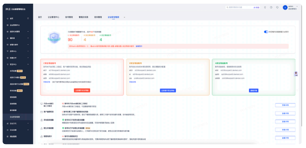 0382d2fb-1a01-42b1-aa0a-7930396f66e6.png
