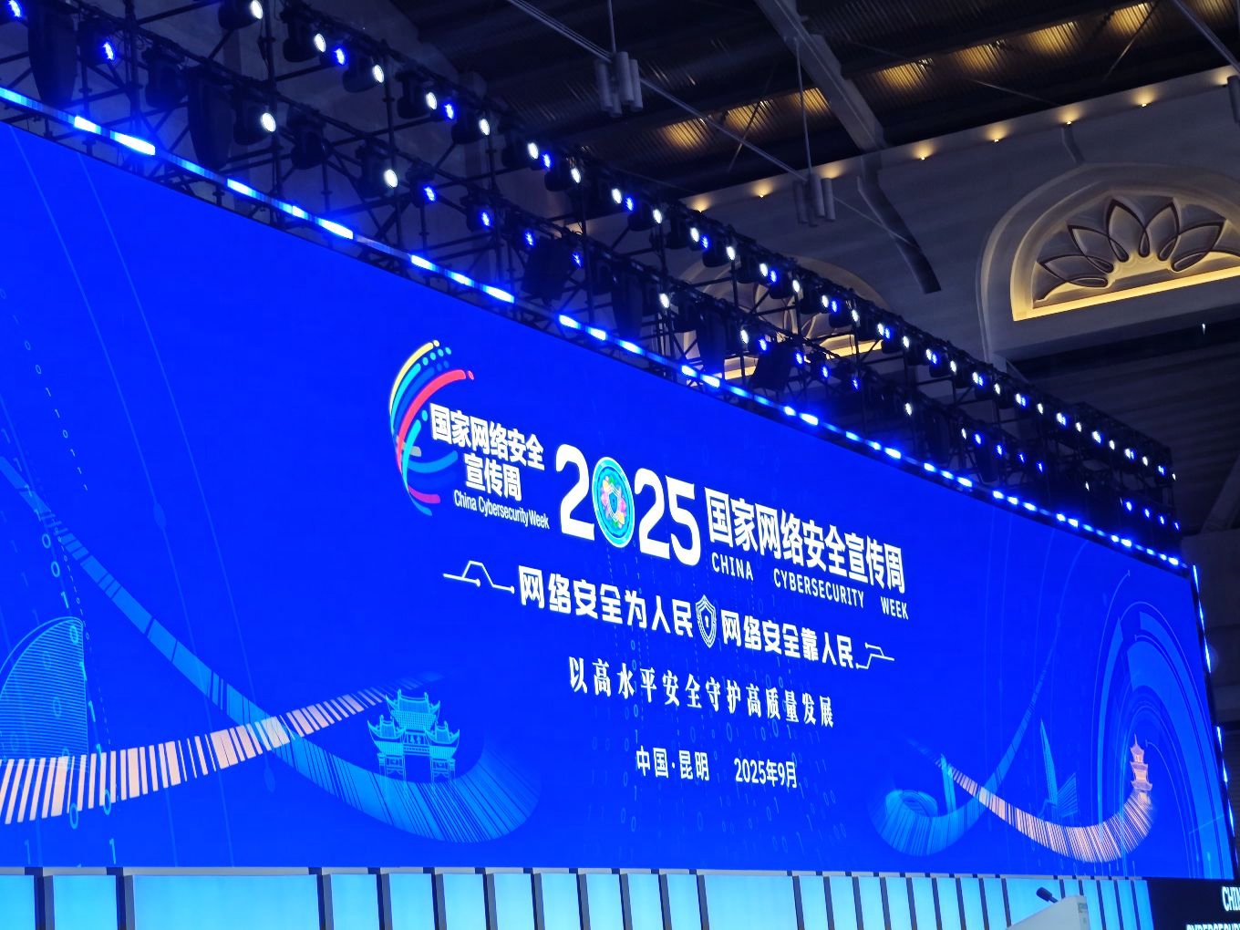 微信图片_2025-09-16_182649_854.jpg